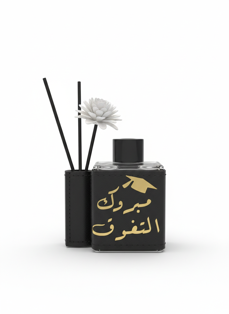 دفيوزر مع عباره