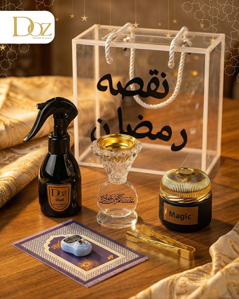 Ramadan gift box- 2بوكس نقصة رمضان 